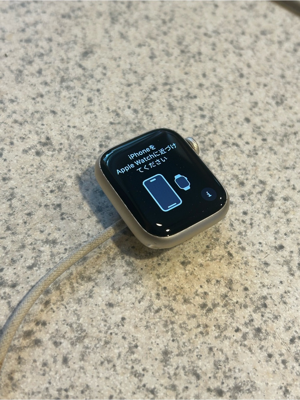 Apple Watch Series 9 41mm GPS Starlight Aluminum